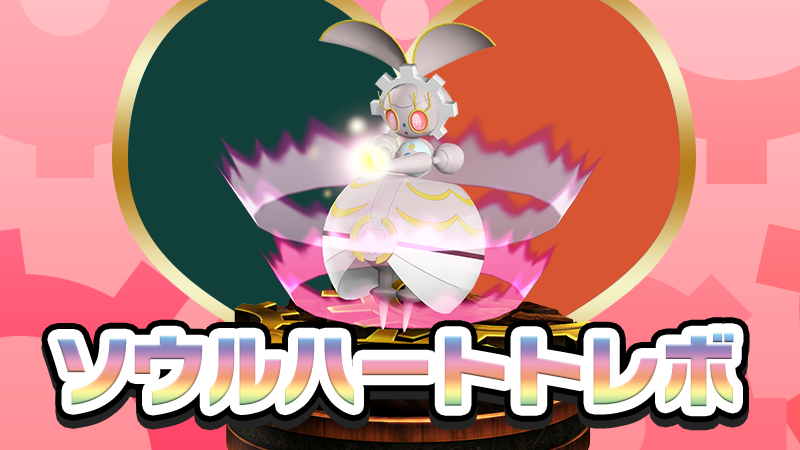 新フィギュア登場 Ux メガハッサムや Ex ハッサム Ex マギアナなどを追加 ポケモンコマスター 公式サイト 新フィギュア登場 Ux メガハッサムや Ex ハッサム Ex マギアナなどを追加 ポケモンコマスター 公式サイト