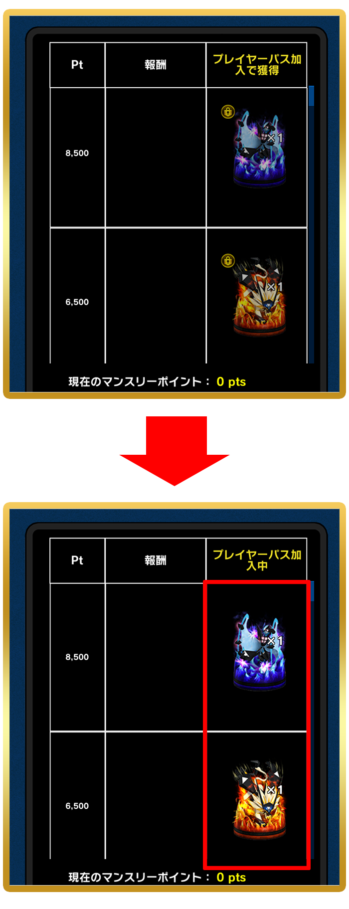 プレイヤーパス 登場 購入特典で好きなフィギュアが手に入る ポケモンコマスター 公式サイト