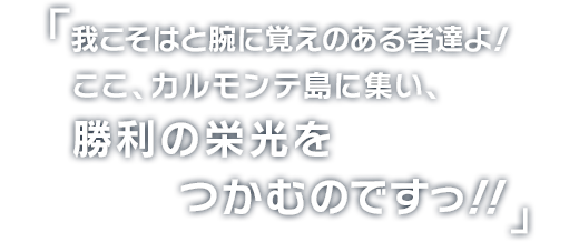 ポケモンコマスター の世界 ポケモンコマスター 公式サイト ポケモンコマスター の世界 ポケモンコマスター 公式サイト